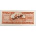 PARAGUAY 1979 . ONE HUNDRED 100 CIEN, FIVE HUNDRED 500 - TEN THOUSAND 10,000 GUARANIES BANKNOTES . SPECIMEN
